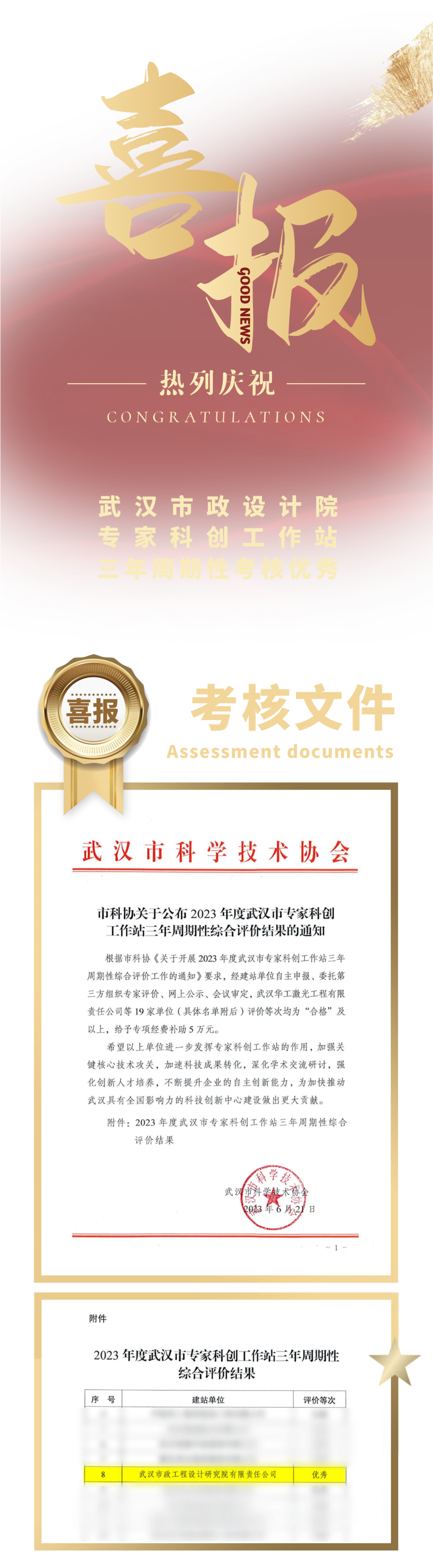 918博天堂 -- 官方网站