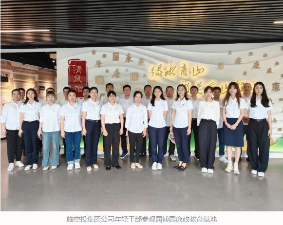918博天堂 -- 官方网站