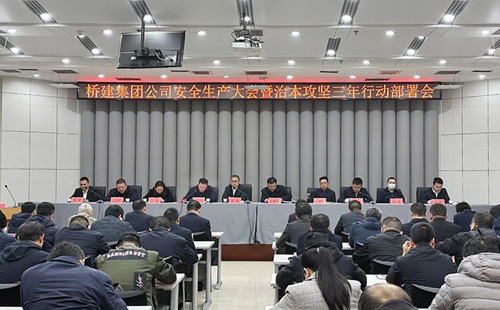 918博天堂 -- 官方网站
