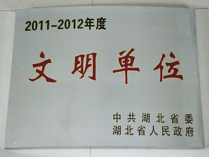 918博天堂 -- 官方网站