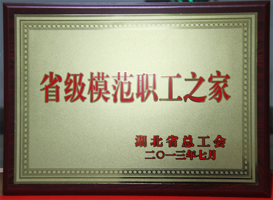 918博天堂 -- 官方网站