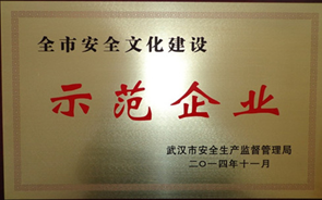 918博天堂 -- 官方网站