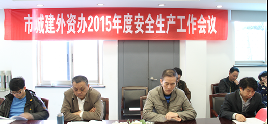 918博天堂 -- 官方网站