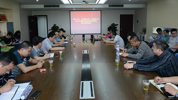 918博天堂 -- 官方网站