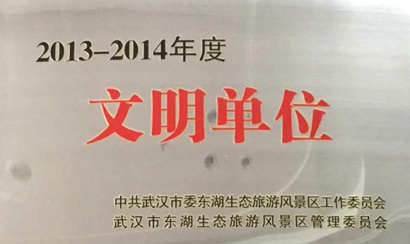 918博天堂 -- 官方网站