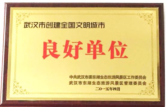 918博天堂 -- 官方网站