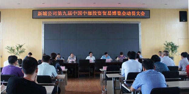918博天堂 -- 官方网站
