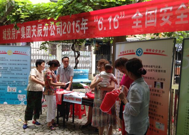 918博天堂 -- 官方网站