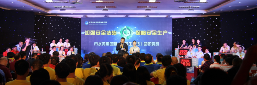 918博天堂 -- 官方网站
