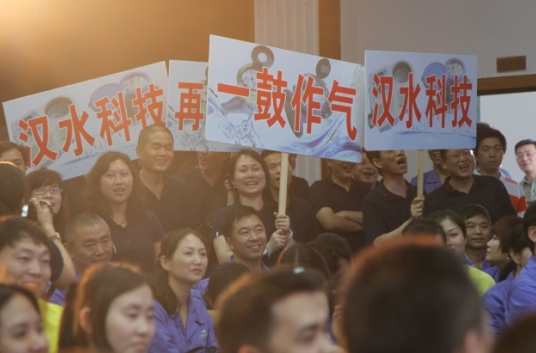 918博天堂 -- 官方网站