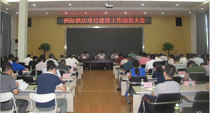 918博天堂 -- 官方网站
