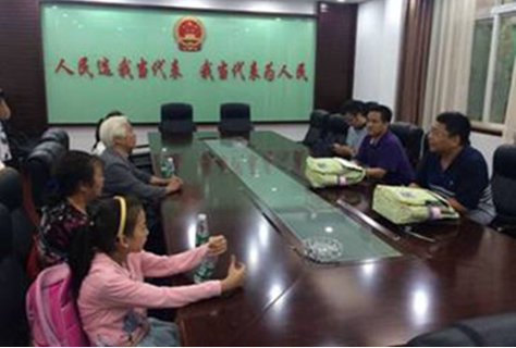 918博天堂 -- 官方网站