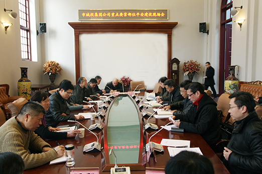 918博天堂 -- 官方网站