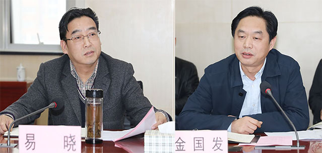 918博天堂 -- 官方网站