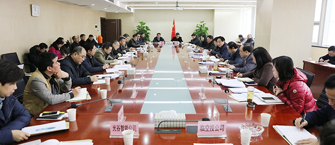 918博天堂 -- 官方网站