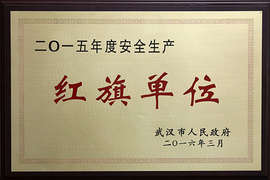 918博天堂 -- 官方网站