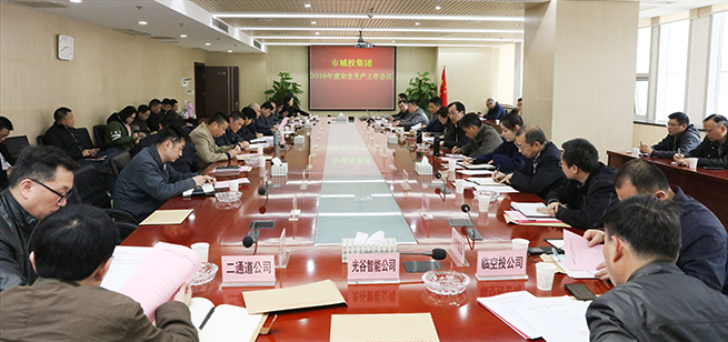 918博天堂 -- 官方网站