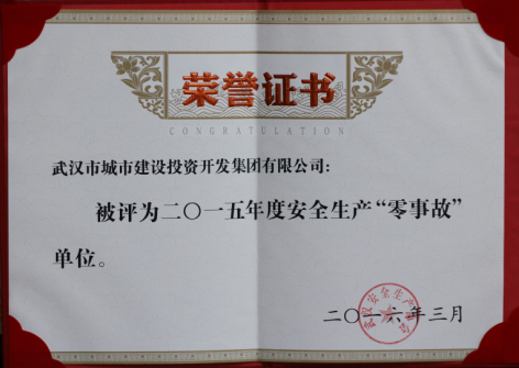 918博天堂 -- 官方网站