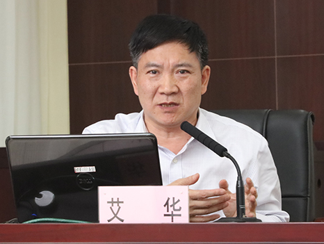 918博天堂 -- 官方网站