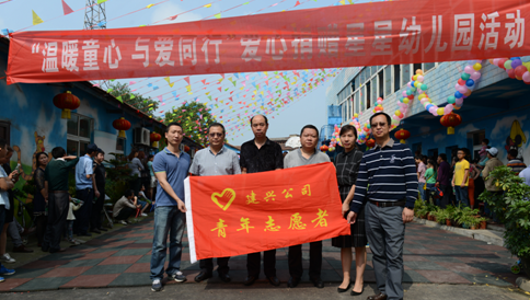 918博天堂 -- 官方网站