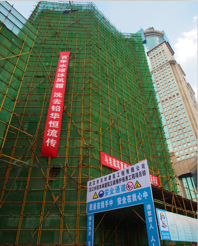 918博天堂 -- 官方网站