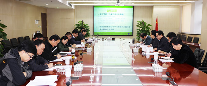 918博天堂 -- 官方网站