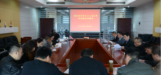 918博天堂 -- 官方网站