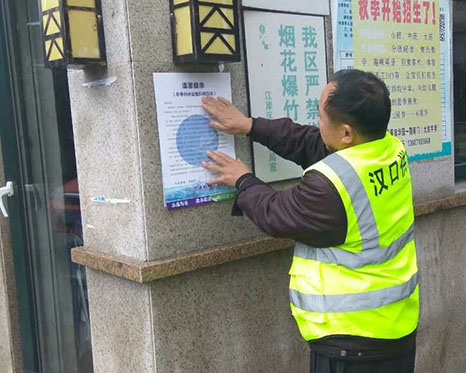 918博天堂 -- 官方网站