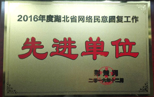 918博天堂 -- 官方网站