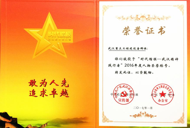 918博天堂 -- 官方网站