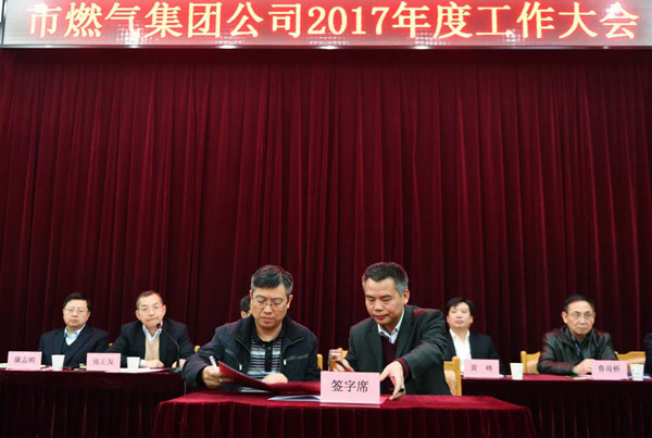 918博天堂 -- 官方网站