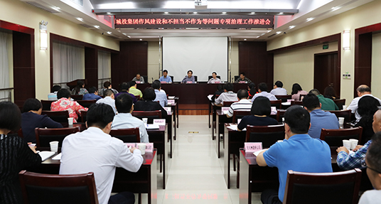 918博天堂 -- 官方网站