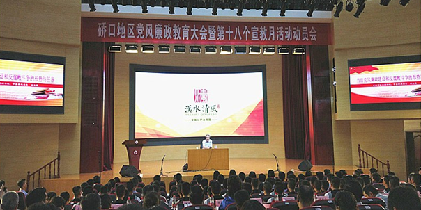 918博天堂 -- 官方网站