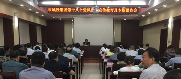 918博天堂 -- 官方网站