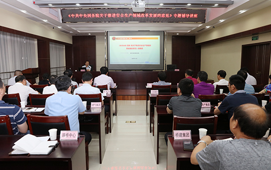 918博天堂 -- 官方网站