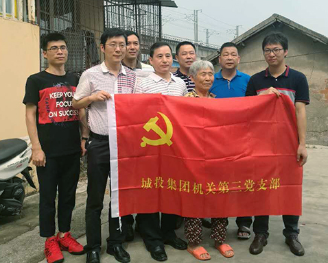 918博天堂 -- 官方网站