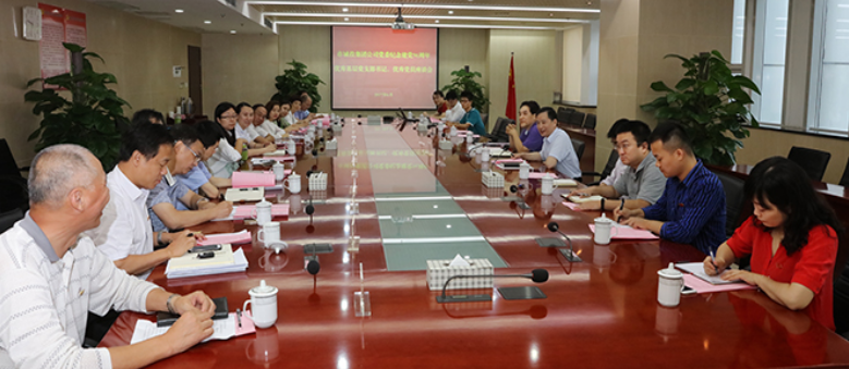 918博天堂 -- 官方网站
