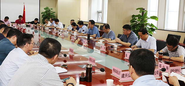 918博天堂 -- 官方网站