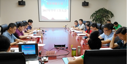 918博天堂 -- 官方网站