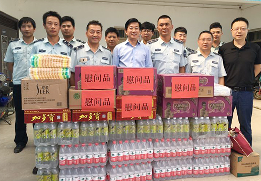 918博天堂 -- 官方网站
