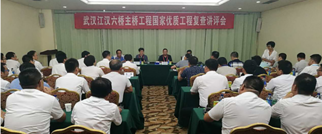 918博天堂 -- 官方网站