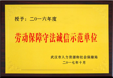 918博天堂 -- 官方网站