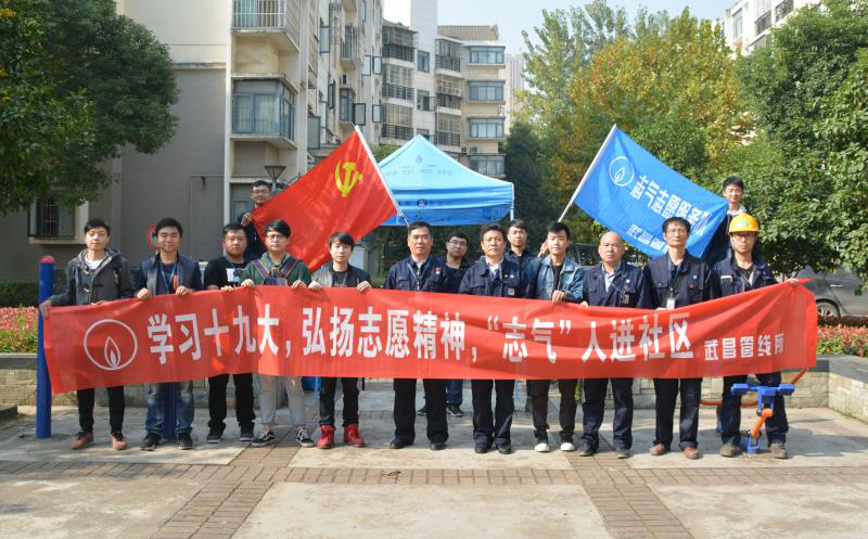 918博天堂 -- 官方网站
