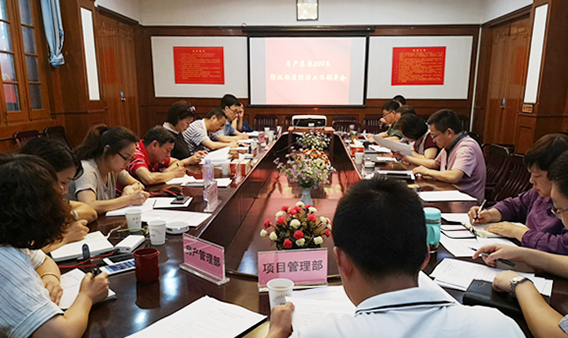 918博天堂 -- 官方网站