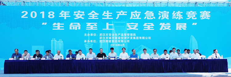 918博天堂 -- 官方网站
