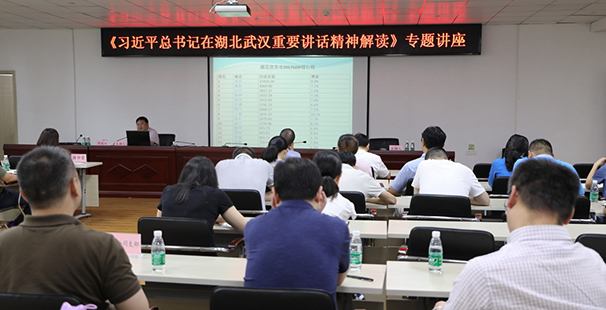 918博天堂 -- 官方网站