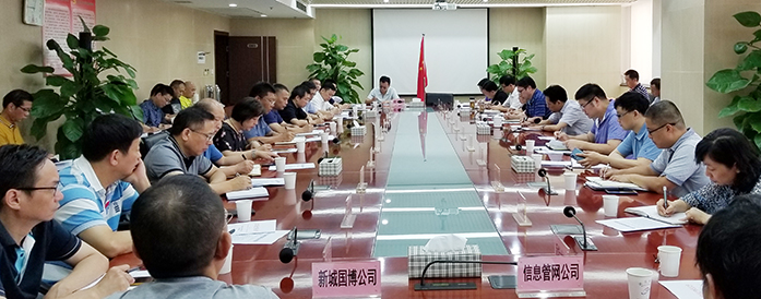 918博天堂 -- 官方网站