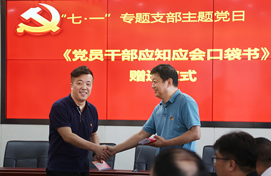 918博天堂 -- 官方网站