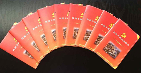 918博天堂 -- 官方网站
