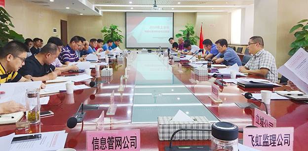 918博天堂 -- 官方网站